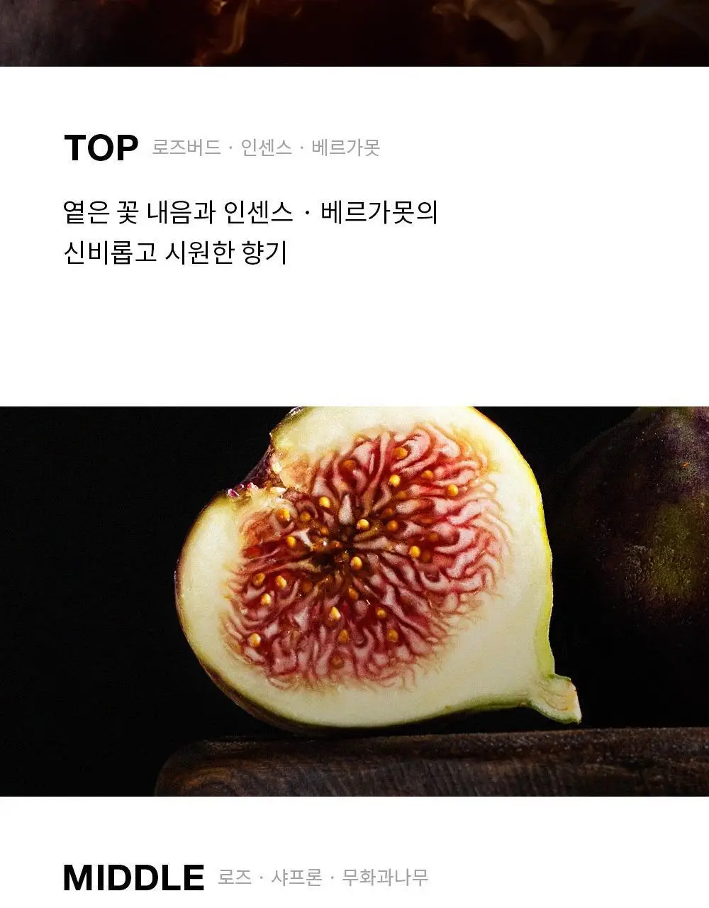 [기프트세트] 그라펜 타투 퍼퓸 원우드 29ml 선물세트(+코튼헤이즈솔리드퍼퓸 3g+기프트케이스) 상세페이지 11